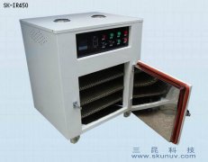 手機(jī)外殼、手機(jī)保護(hù)套、實(shí)驗(yàn)用IR紅外線烤箱SK-IR-450