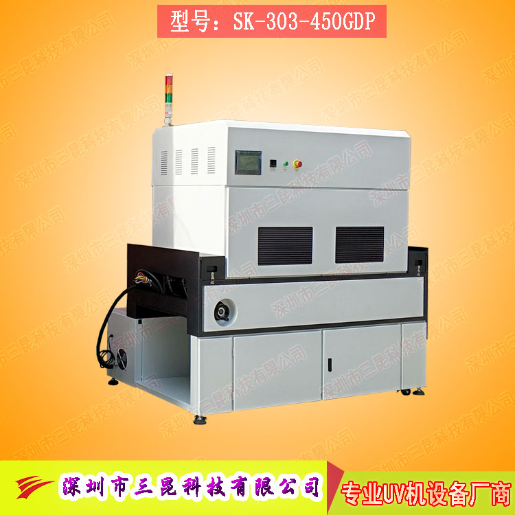 【三防漆uv機(jī)】用于線路板防塵、防腐蝕、防靜電SK-303-450GDP