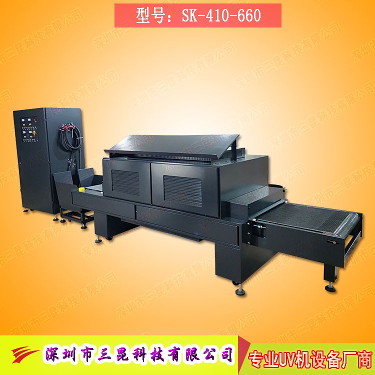 【印刷機(jī)加裝uv機(jī)】用于膠印、凹印、柔印、涂布上光_SK-410-660