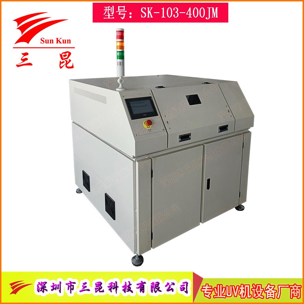 掃描式均勻UV解膠機/UV揭膜機、往復(fù)式UV解膠機SK-103-400JM
