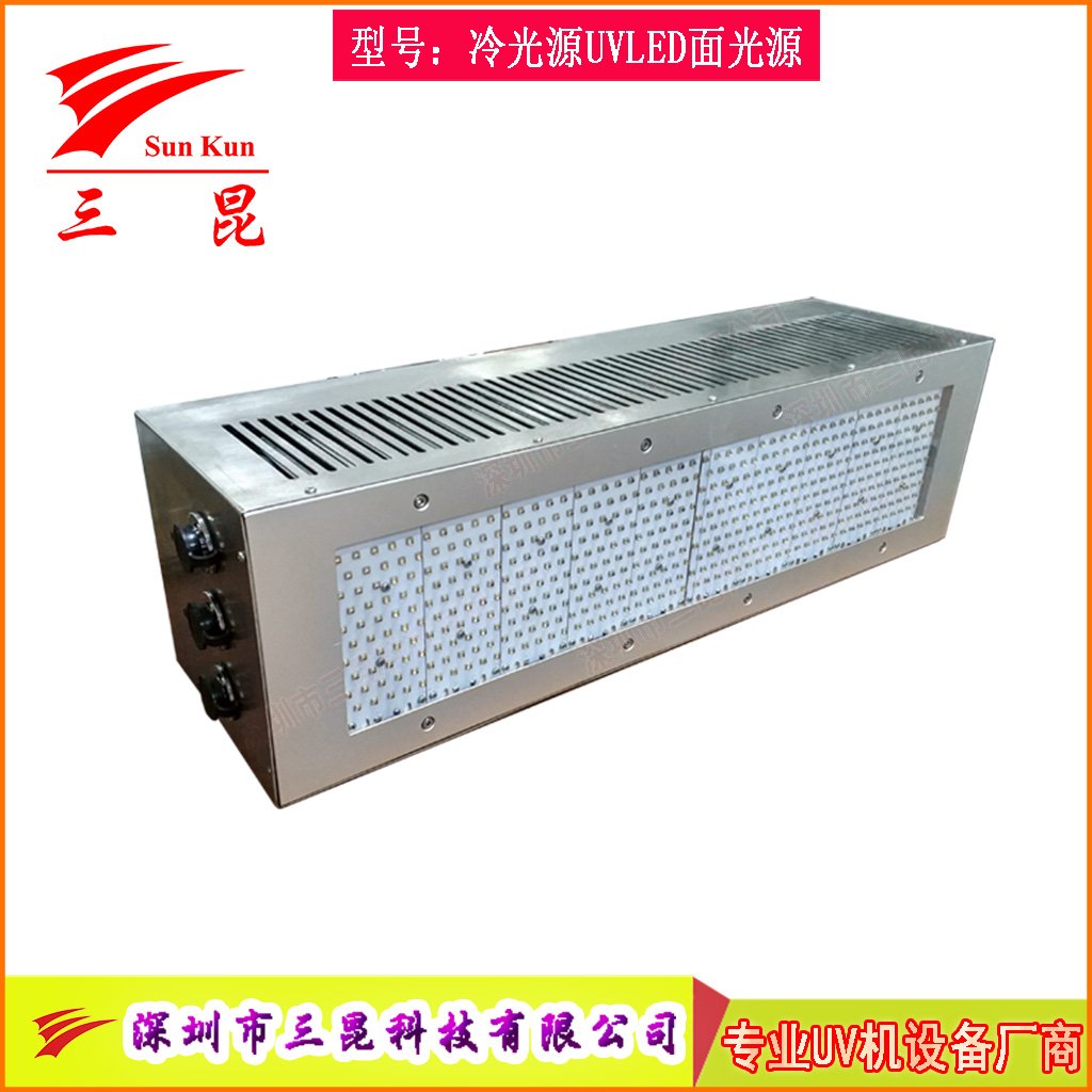 風(fēng)冷式UVLED固化燈，多波長可選，光強(qiáng)高、壽命長，功率自由調(diào)，適配多種膠水油墨！