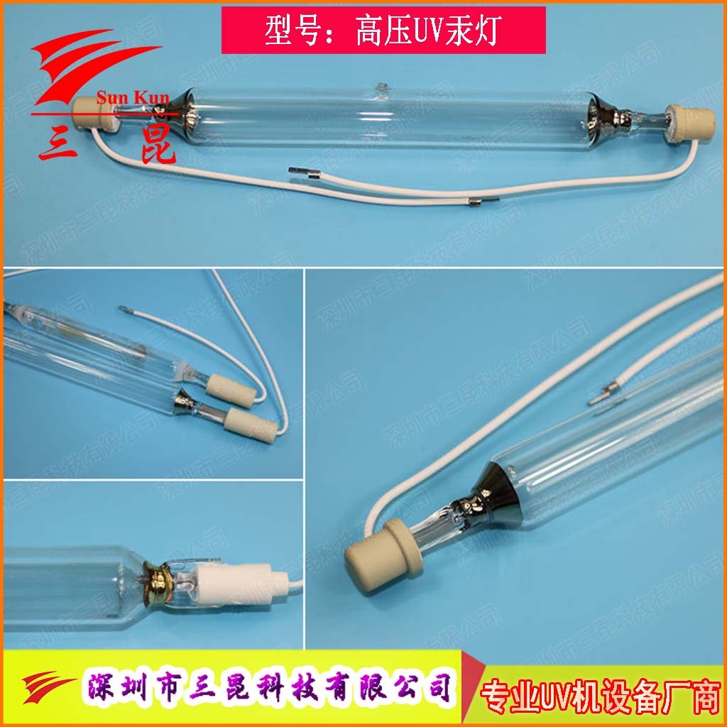 定制UV燈管，310-410nm波長，400W-18kw功率，適配UV照射機(jī)