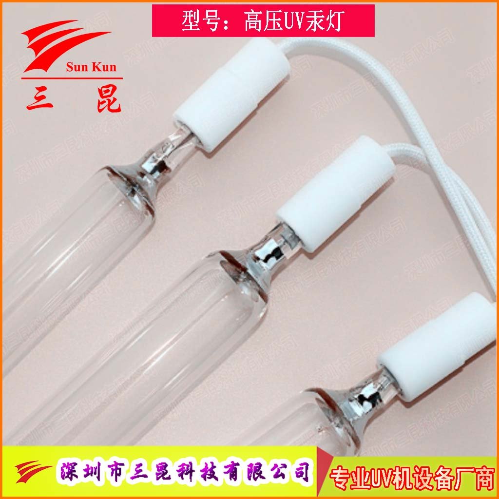 多規(guī)格UV燈管定制，310-410nm波長(zhǎng)，適配油墨固化，高效助力印刷。