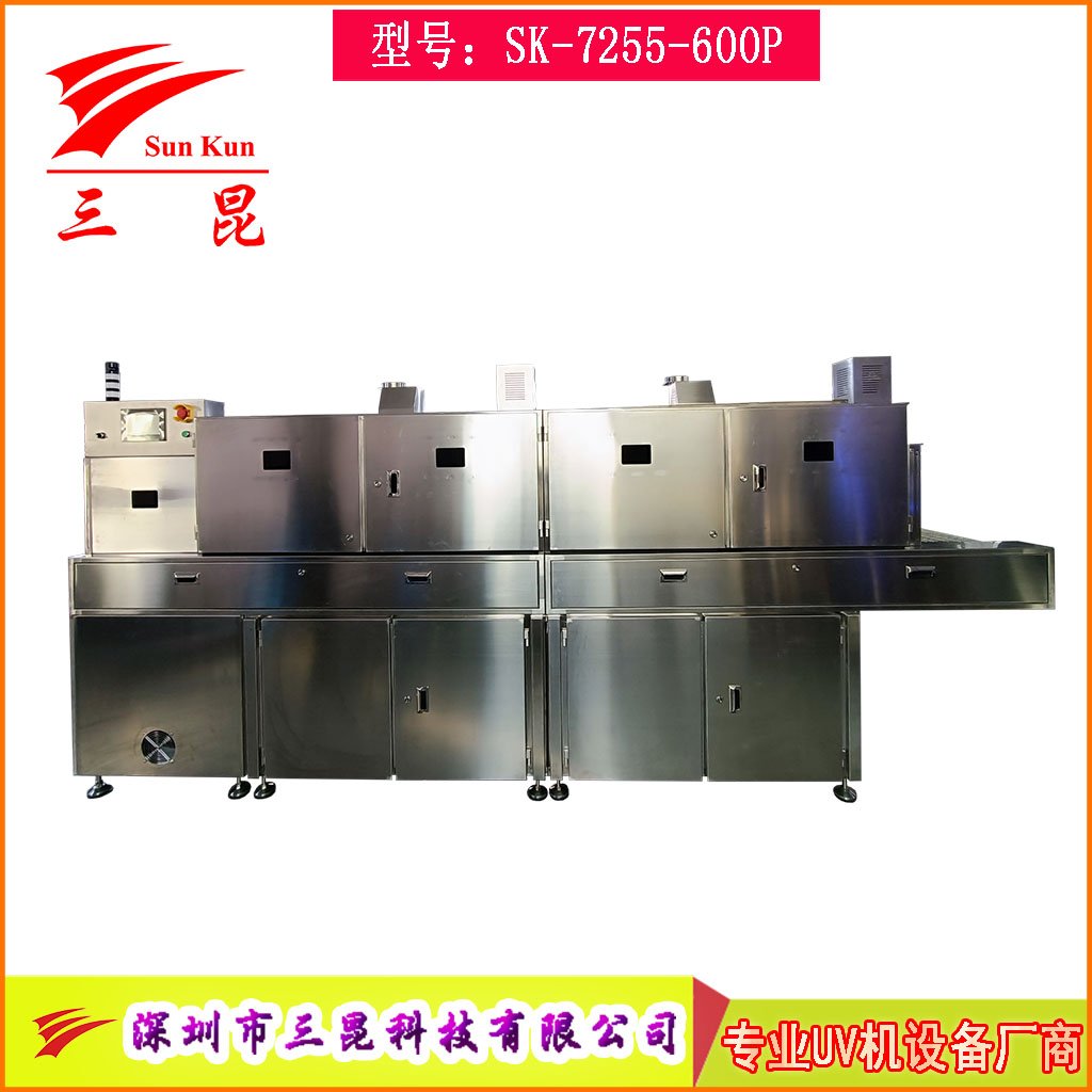 食品級(jí)304不銹鋼紫外線殺菌機(jī)，四維包圍隧道式流水線紫外線UV殺菌機(jī)