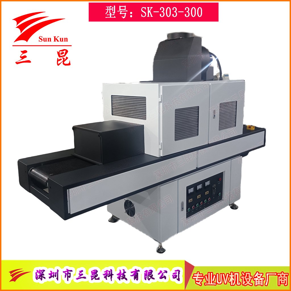 三組高強(qiáng)度UV汞燈絲印油墨固化爐，絲印油墨深度UV固化機(jī)，365nmUV膠固化設(shè)備